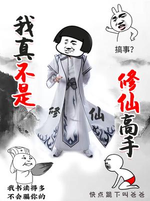 東北風雲二十年：興安嶺秘聞