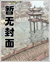 執掌風雲蕭崢全文閱讀